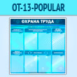     8  (OT-13-POPULAR)